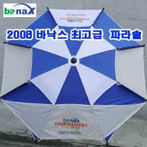 바낙스 신제품 45인치 파라솔 입고 완료 (낚시용품정보 - 쇼핑몰홍보)