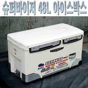 슈퍼바이저 48L 보냉력 5배 아이스박스 입고 (낚시용품정보 - 쇼핑몰홍보)