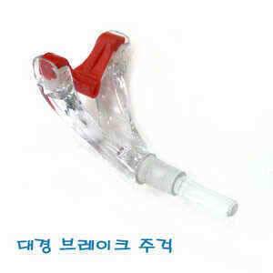 미끌림 방지 브레이크 받침대 주걱 입고 (낚시용품정보 - 쇼핑몰홍보)
