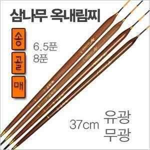 송골매삼나무옥내림찌 (낚시용품정보 - 쇼핑몰홍보)