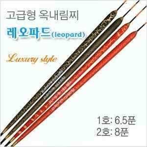네오파드 고급옥내림찌 (낚시용품정보 - 쇼핑몰홍보)