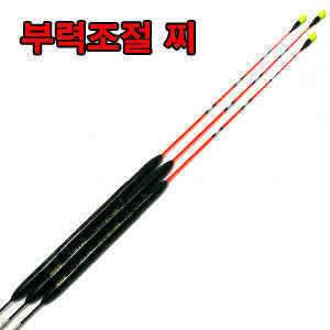 부력조절찌 신상품 부력을 자유롭게 조절 (낚시용품정보 - 쇼핑몰홍보)