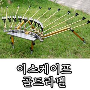 단레져 가방 스텐드 수릿대닷컴 봄 정기 세일중 (낚시용품정보 - 쇼핑몰홍보)