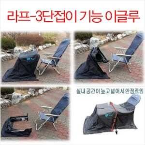 세일 기간 이글루 전국 최저가로 구매하세요 (낚시용품정보 - 쇼핑몰홍보)