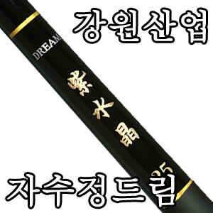 강원산업도비 드림 록시 저렴하게 구매하세요 (낚시용품정보 - 쇼핑몰홍보)