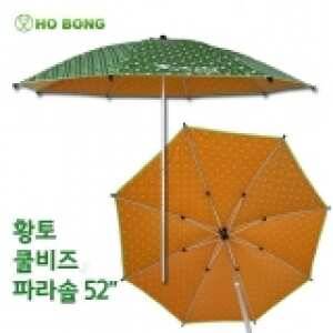 호봉파라솔 연결 부싱 (낚시용품정보 - 쇼핑몰홍보)