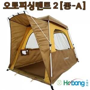 텐트가 없으면 낚시를 못하죠 (낚시용품정보 - 쇼핑몰홍보)