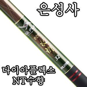 은성 아리수플러스 신수정 수파난 NT수향 신수향2 할인판매중 (낚시용품정보 - 쇼핑몰홍보)