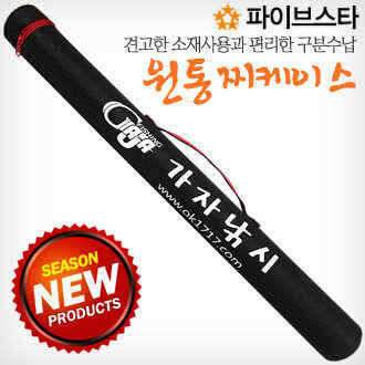 ▼원통 찌케이스▼견고한소재구분수납가능 (낚시용품정보 - 쇼핑몰홍보)