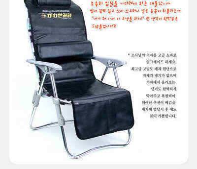 낚시의자방석 빅 히터상품 (낚시용품정보 - 쇼핑몰홍보)