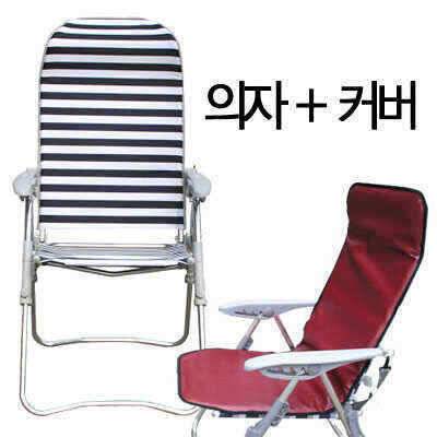 의자와 쿠션의 찰떡궁합 충격하나로세트 (낚시용품정보 - 쇼핑몰홍보)
