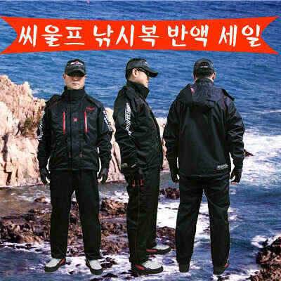 낚시복의 혁명 낚시만세에서 발빠르게 준비했습니다 2008년 신형 씨울프 낚시복 (낚시용품정보 - 쇼핑몰홍보)