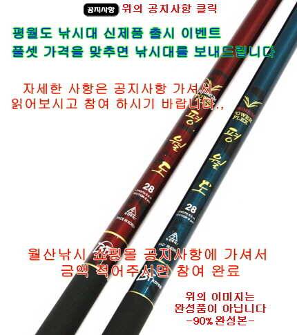 순수 국내 직접 제작한 고급 옥내림 찌가 3개 10000원 (낚시용품정보 - 쇼핑몰홍보)