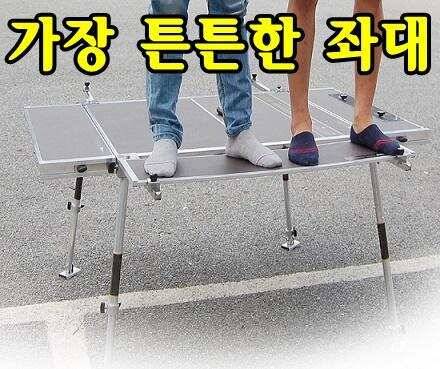 완벽한 좌대 퍼스트 빅견고하고튼튼함편리성자동조절다리기본 (낚시용품정보 - 쇼핑몰홍보)