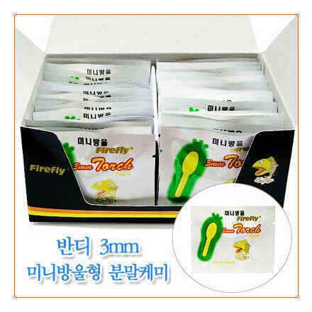 밤낚에서의 시원한 찌올림을 위한 케미 반디 분말케미 (낚시용품정보 - 쇼핑몰홍보)