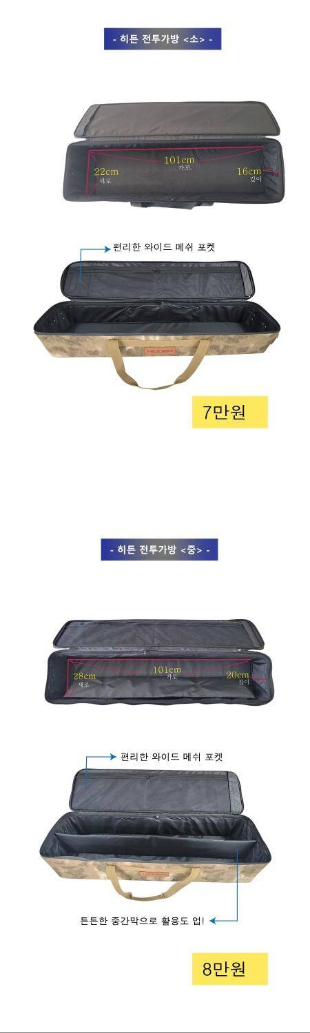 히든피싱 오픈기념 이벤트를 진행합니다 ☎ 전화문의 ☞ 01063969858 2024년 1월 2일 1월 31일 (낚시용품정보 - 쇼핑몰홍보)