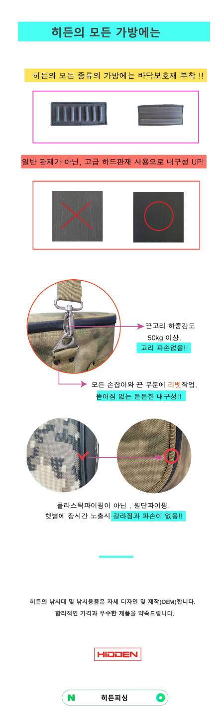 히든피싱 오픈기념 이벤트를 진행합니다 ☎ 전화문의 ☞ 01063969858 2024년 1월 2일 1월 31일 (낚시용품정보 - 쇼핑몰홍보)