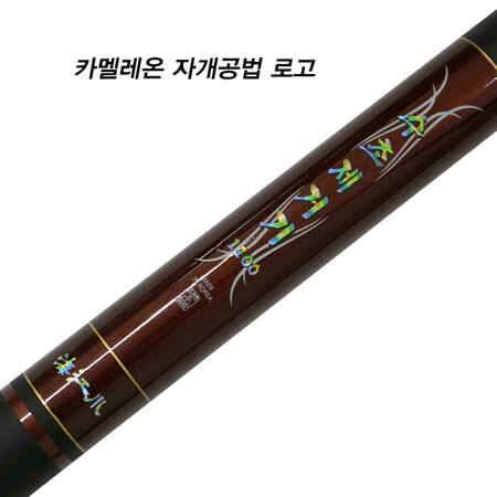 해강천수초제거기15만원 (낚시용품정보 - 쇼핑몰홍보)