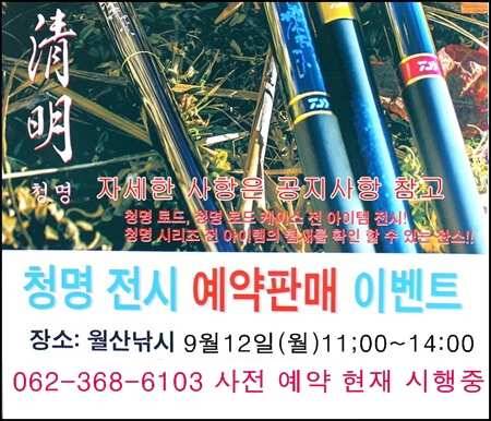 순수 국내 직접 제작한 고급 옥내림 찌가 3개 10000원 (낚시용품정보 - 쇼핑몰홍보)