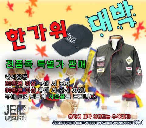 케브라 다이아몬드 자수정 Q (낚시용품정보 - 쇼핑몰홍보)