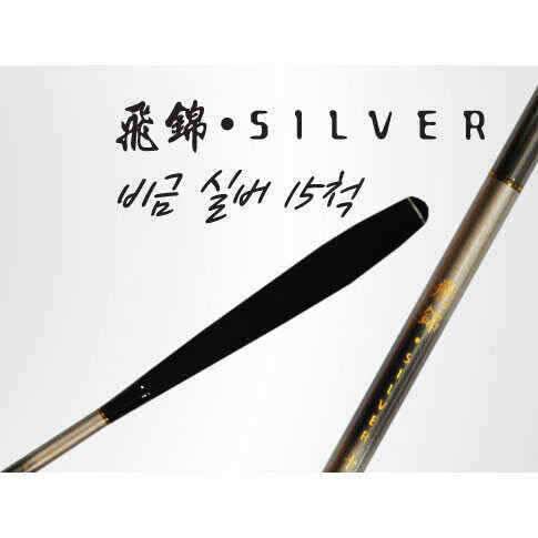 체리피시 비금 실버飛錦 SILVER 전국최초 판매 (낚시용품정보 - 쇼핑몰홍보)