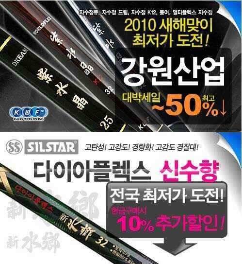 강원산업 자수정 시리즈 신수향현금 구매시 10 추가 할인까지 대한민국 최저가 (낚시용품정보 - 쇼핑몰홍보)