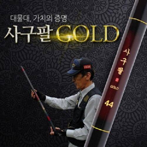 강원산업사구팔 골드498 GOLD 대구리쇼핑몰구미구평낚시제공 (낚시용품정보 - 쇼핑몰홍보)