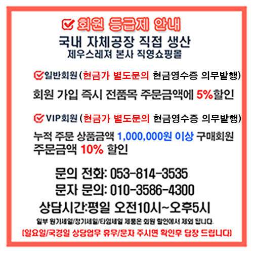 가성비 끝짱판제우스레져 초강스페셜 (낚시용품정보 - 쇼핑몰홍보)