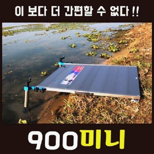 900미니대구리쇼핑몰구미구평낚시제공 (낚시용품정보 - 쇼핑몰홍보)