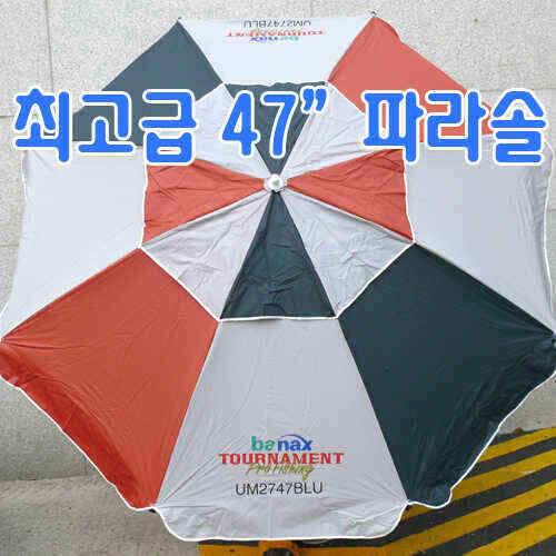 UM2745 UM2747 파라솔 입고 (낚시용품정보 - 쇼핑몰홍보)