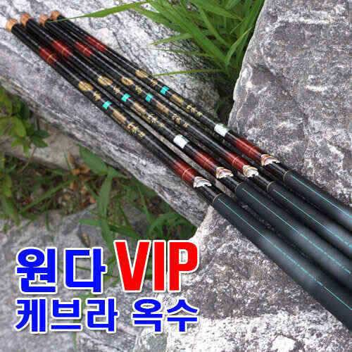 09년 new 케브라옥수낚시대 출시되었습니다 (낚시용품정보 - 쇼핑몰홍보)