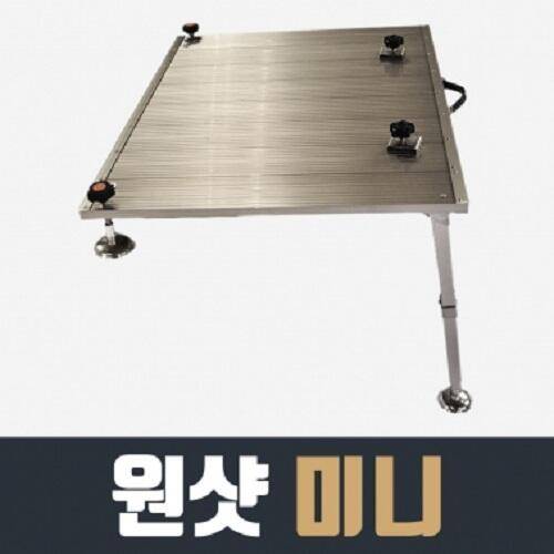 해피피싱원샷2 미니 950 x 600 좌대 대구리쇼핑몰구미구평낚시제공 (낚시용품정보 - 쇼핑몰홍보)