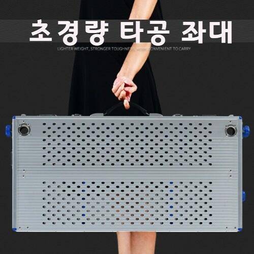 중국산 발판부터대좌대 대구리쇼핑몰구미구평낚시제공 (낚시용품정보 - 쇼핑몰홍보)
