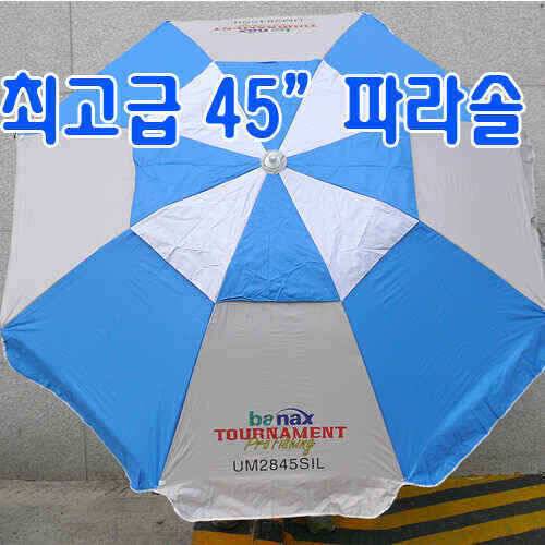 UM2745 UM2747 파라솔 입고 (낚시용품정보 - 쇼핑몰홍보)