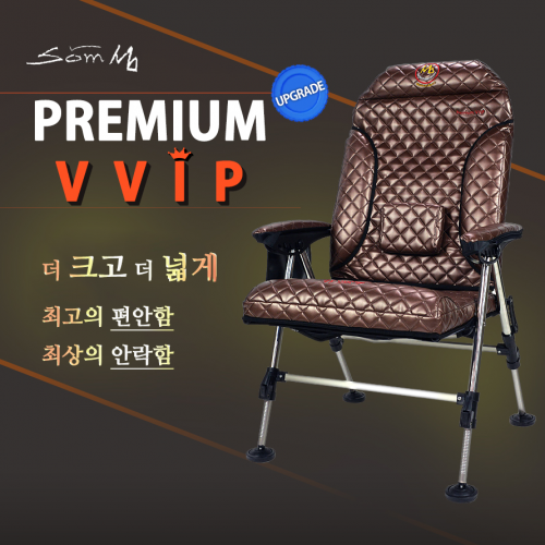 섬 프리미엄 VVIP 낚시의자 초 빅사이즈 대구리쇼핑몰구미구평낚시제공 (낚시용품정보 - 쇼핑몰홍보)