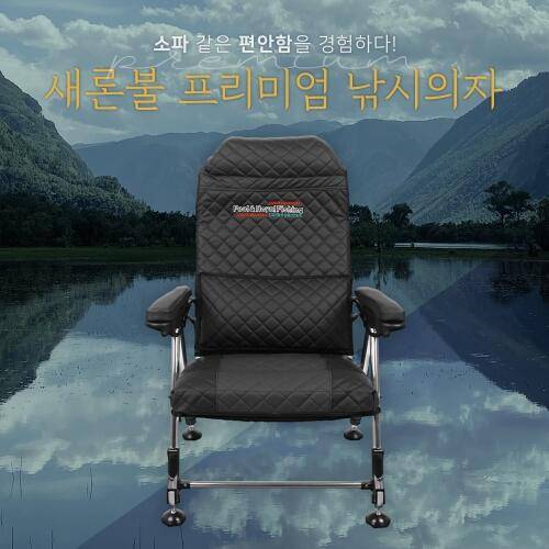 고급낚시의자 대구리쇼핑몰구미구평낚시제공 (낚시용품정보 - 쇼핑몰홍보)