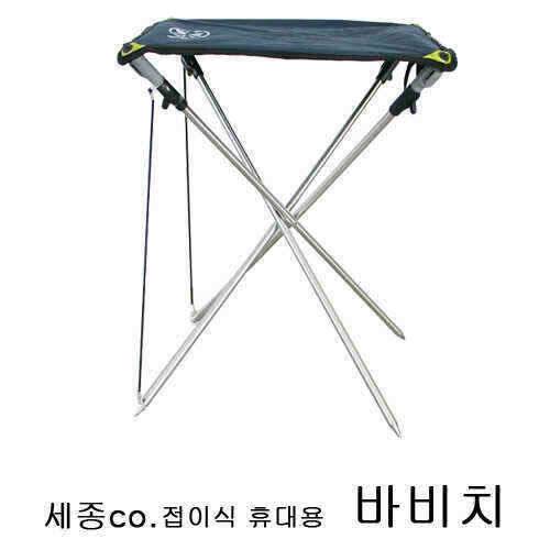 세종 바비치다리거치대 신개념 휴식 도구 (낚시용품정보 - 쇼핑몰홍보)