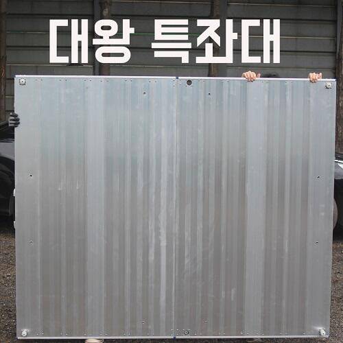 대륙의 대왕특좌대 대구리쇼핑몰구미구평낚시제공 (낚시용품정보 - 쇼핑몰홍보)