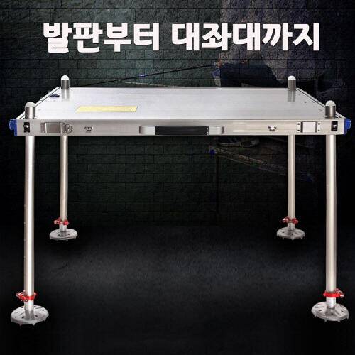 발판부터 대좌대까지대구리쇼핑몰구미구평낚시 (낚시용품정보 - 쇼핑몰홍보)