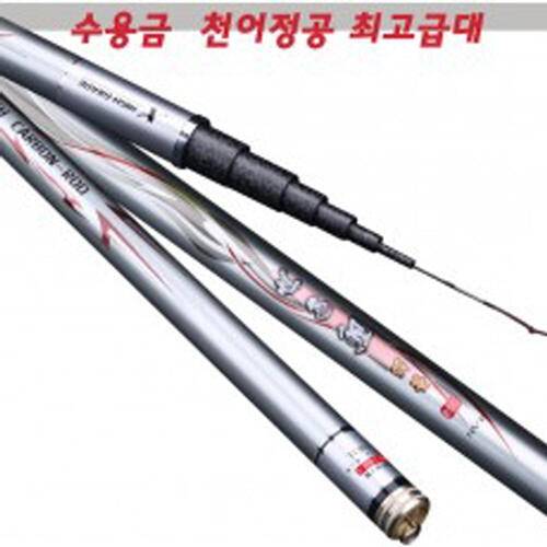 수용금 낚시대를 소개 합니다 대구리쇼핑몰구미구평낚시 (낚시용품정보 - 쇼핑몰홍보)