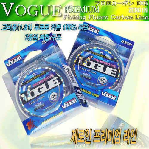 제로인 보그 프리미엄 후로로 카본 라인 (낚시용품정보 - 쇼핑몰홍보)