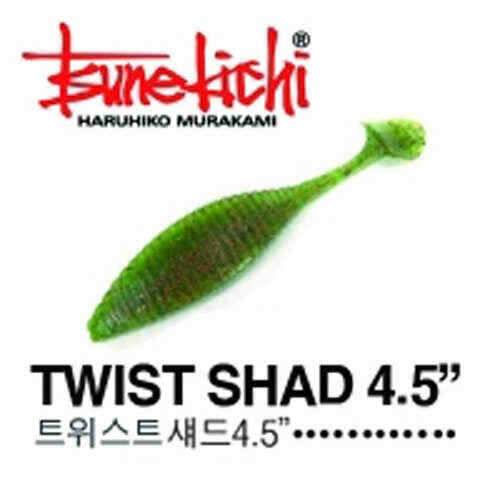츠네키치TSUNEKICHI 트위스트 새드TWIST SHAD 45인치 초특가 땡처리 5900원 (낚시용품정보 - 쇼핑몰홍보)