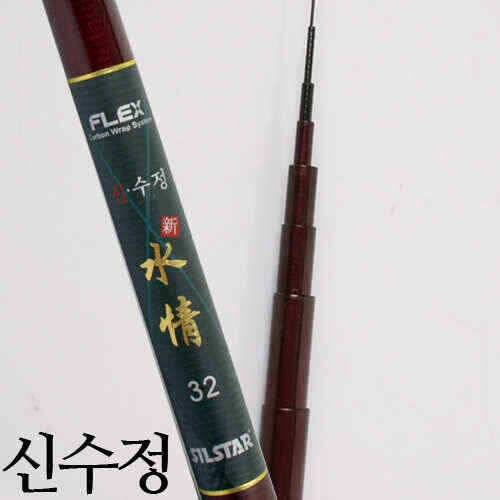 은성 플렉스 신수정 입고 대구경북 전문취급점 제일레져 (낚시용품정보 - 쇼핑몰홍보)