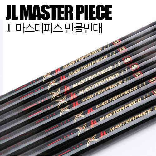 마스터피스 40칸 42칸 44칸 46칸 48칸 50칸 신상품 출시 (낚시용품정보 - 쇼핑몰홍보)
