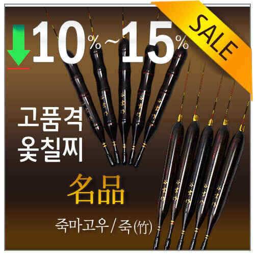 ◆명품반관통찌1015할인행사◆ (낚시용품정보 - 쇼핑몰홍보)