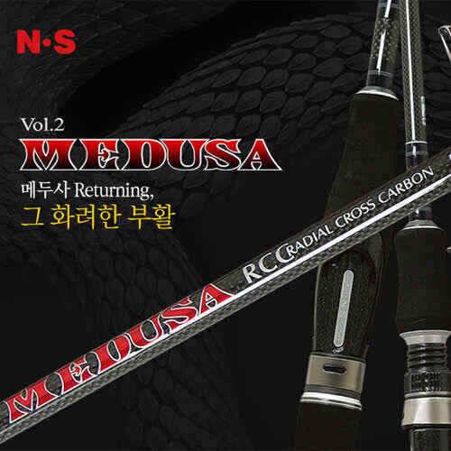 엔에스NS 메두사 V2MEDUSA V2 S63LS66ML 초특가세일 174000원 (낚시용품정보 - 쇼핑몰홍보)