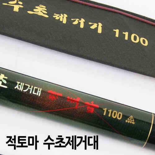 적토마 1100수초제거기 구매시 수초용품3종세트드립니다 (낚시용품정보 - 쇼핑몰홍보)