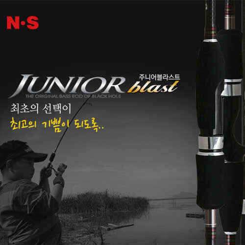 NS 주니어 블라스트시마노 12 에어노스 2000배스입문용 89500원 (낚시용품정보 - 쇼핑몰홍보)