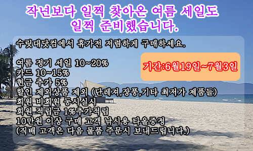 스마트 좌대 받침틀 크루션 좌대 단레져 받침틀 발판 세일기간에 구매하시면 좋지요 (낚시용품정보 - 쇼핑몰홍보)