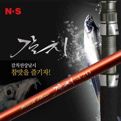 엔에스NS 블랙홀 갈치 390 초릿대 1개 전국최저가 15만원 (낚시용품정보 - 쇼핑몰홍보)
